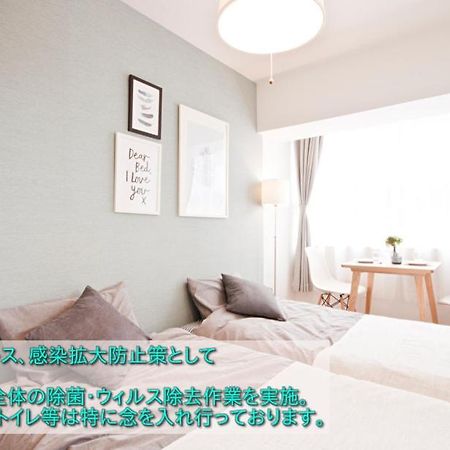 נגויה Guest House Re-Worth Yabacho1 301 מראה חיצוני תמונה