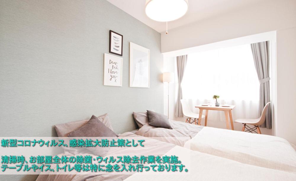 נגויה Guest House Re-Worth Yabacho1 301 מראה חיצוני תמונה